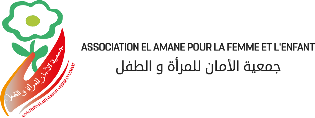 Association El Amane pour la Femme et l’Enfant